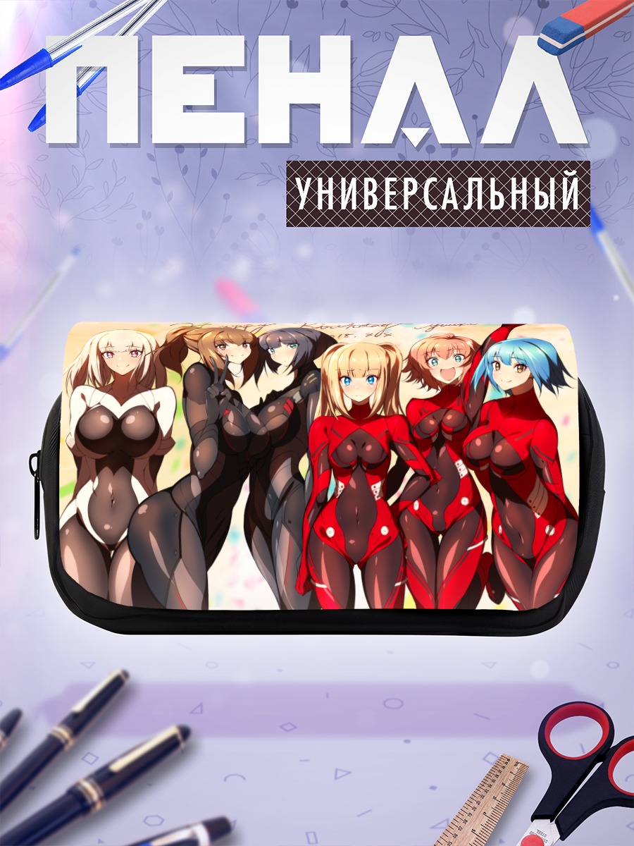 Пенал-косметичка Девушки в боди