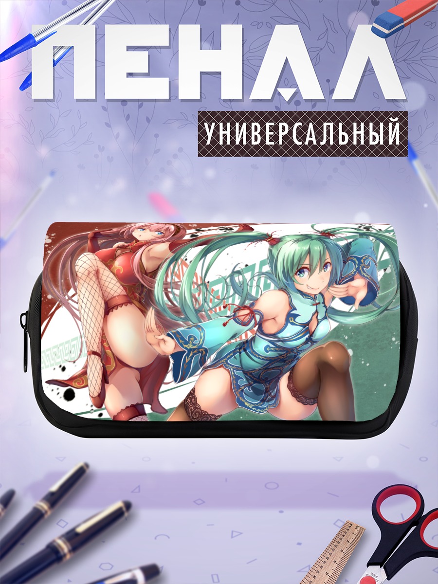 Пенал-косметичка Мику Хацунэ и Лука