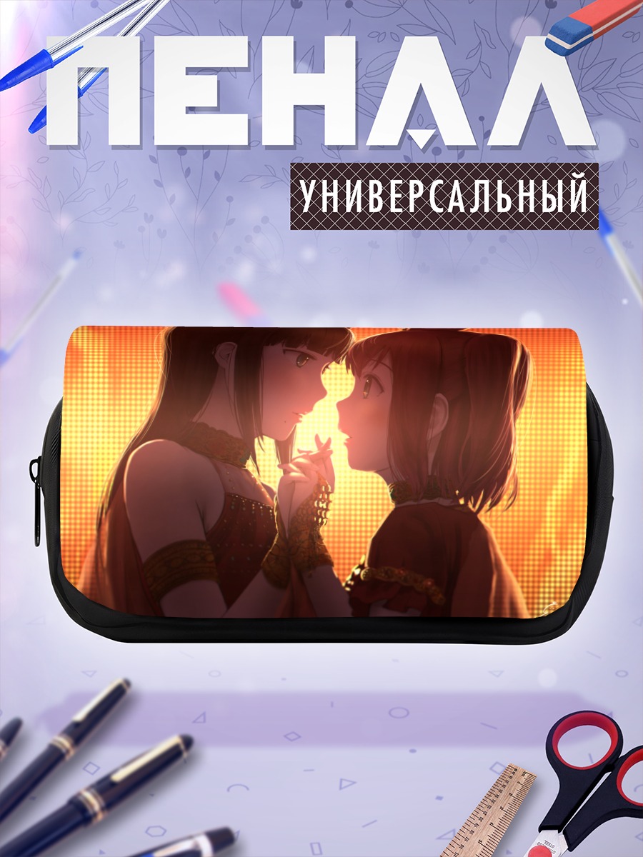 Пенал-косметичка Диа и Руби Куросава