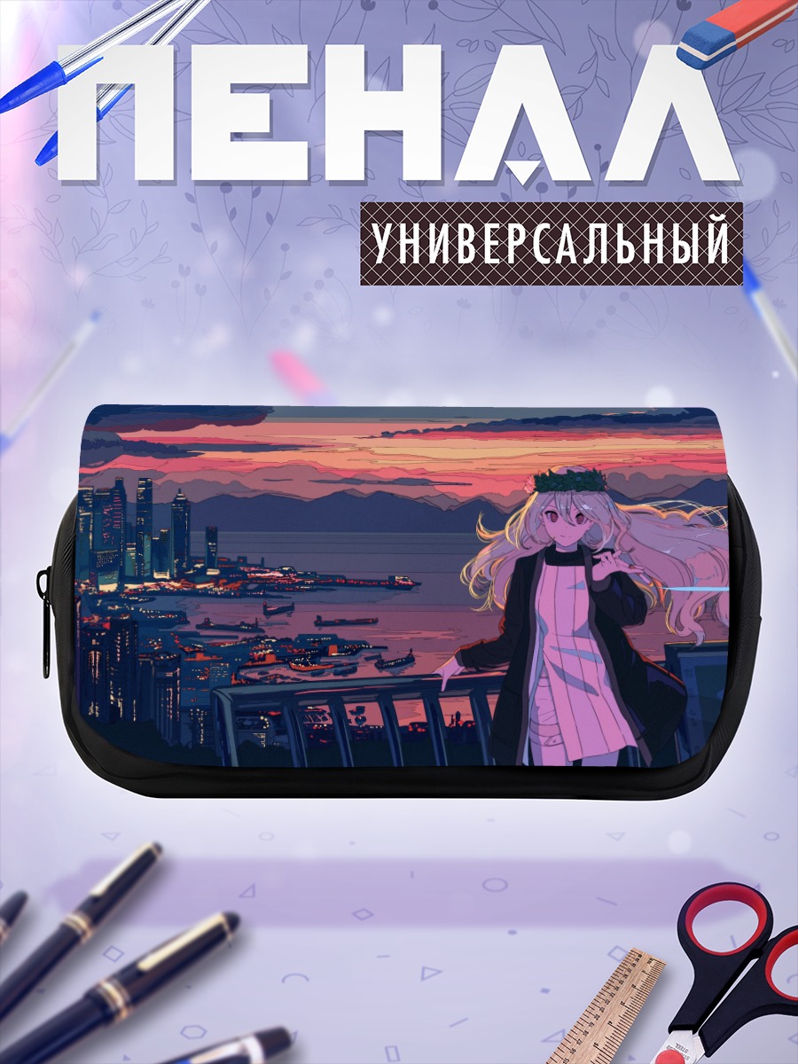 Пенал-косметичка Девушка на закате