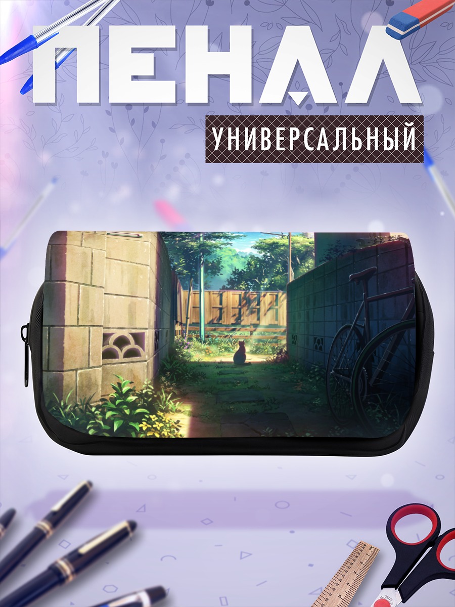 Пенал-косметичка Кот в переулке