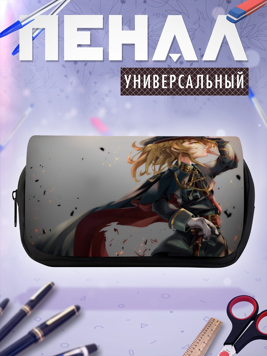 Пенал-косметичка Таня Дегуршафф в бою