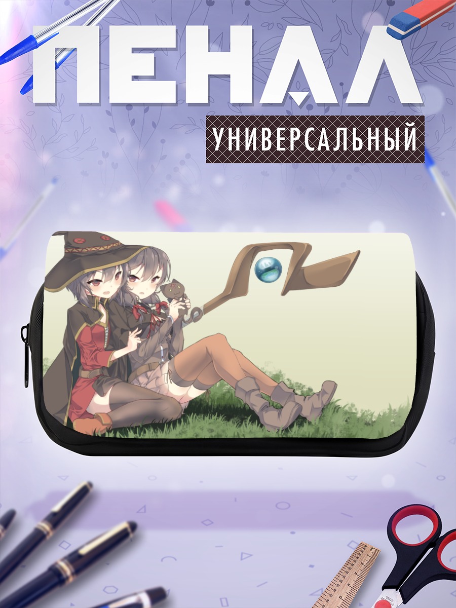 Пенал-косметичка Мегумин и Юнюн