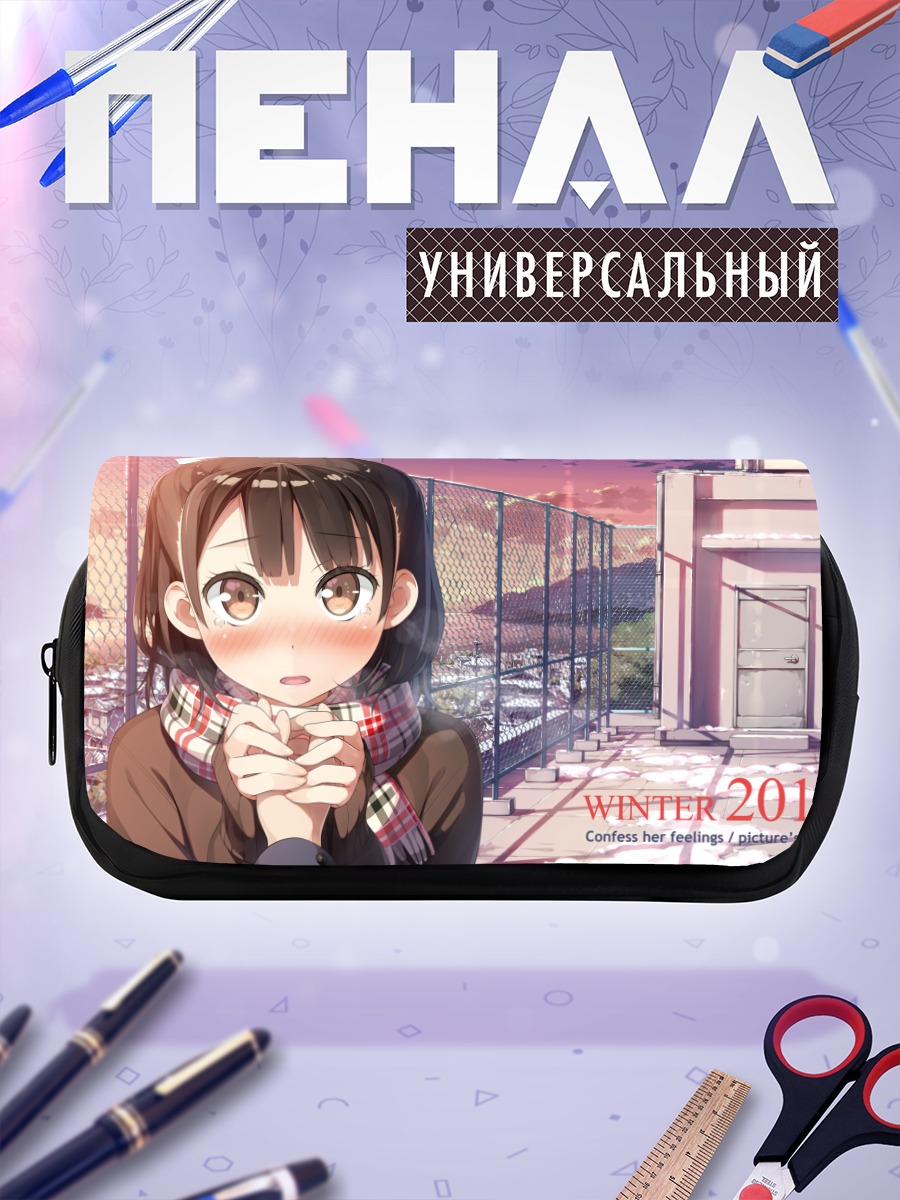 Пенал-косметичка Зимний город на крыше
