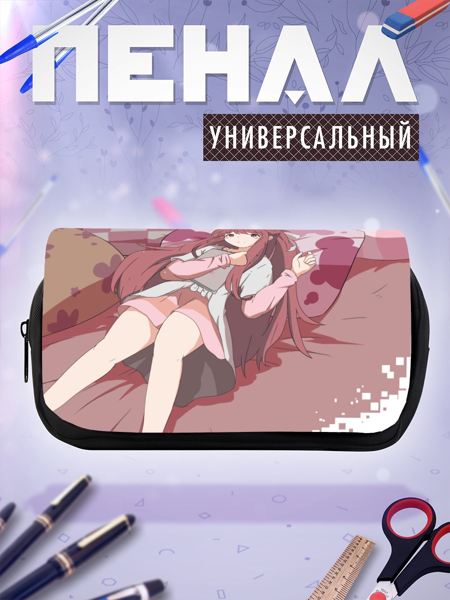 Пенал-косметичка Рин в убежище