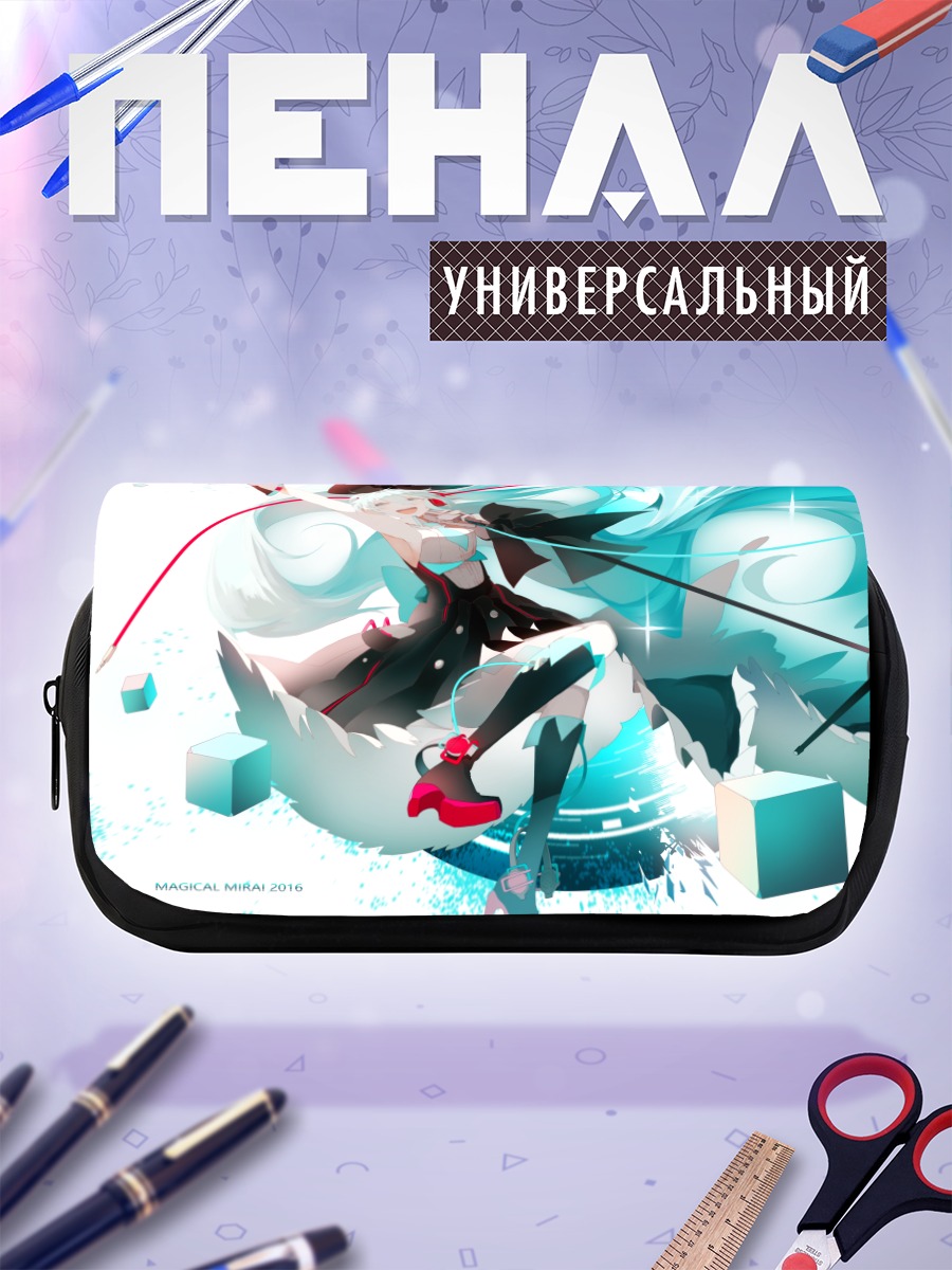 Пенал-косметичка Мику Хацунэ в сиянии