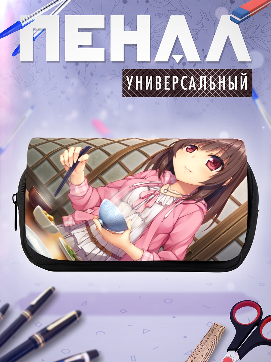 Пенал-косметичка Мегури Шукугава за обедом