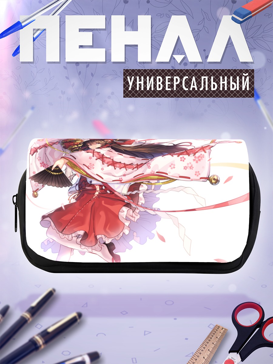 Пенал-косметичка Рейму Хакурей с веером
