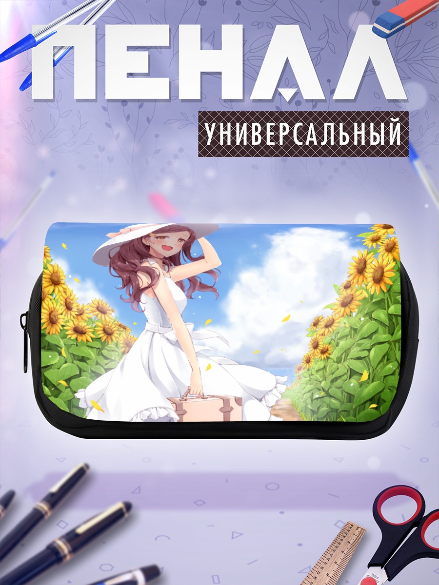 Пенал-косметичка Девушка в подсолнухах