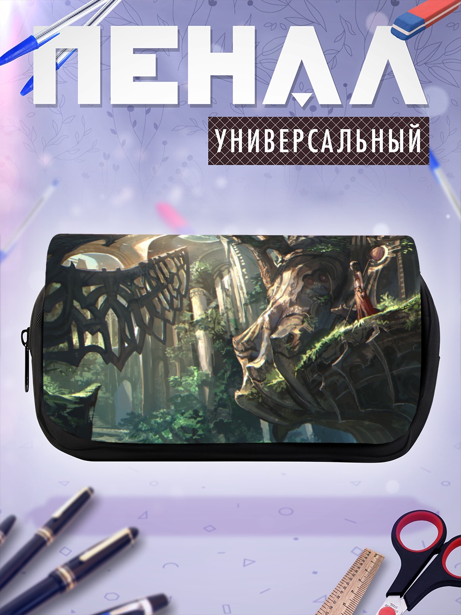 Пенал-косметичка Волк в руинах