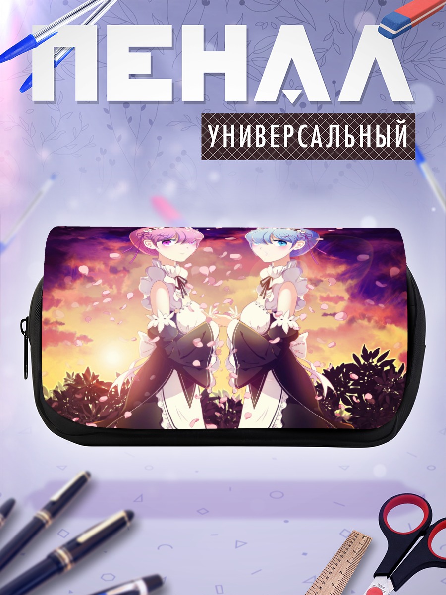 Пенал-косметичка Рэм и Рам