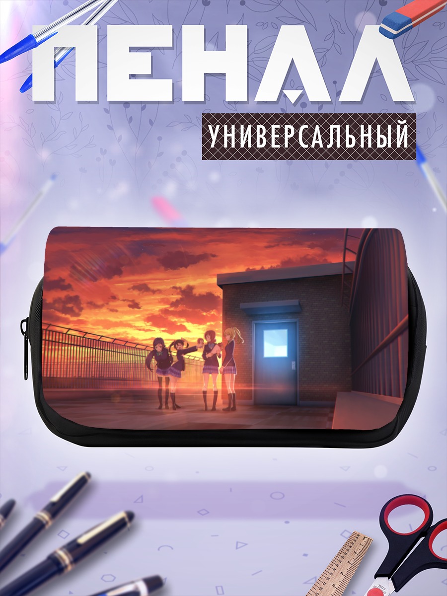 Пенал-косметичка Нико Ядзава на закате
