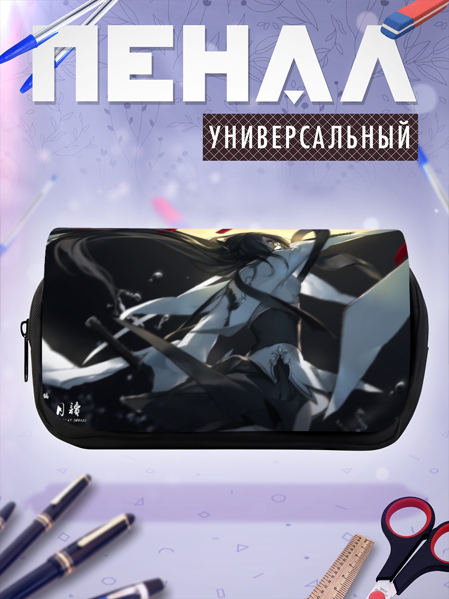 Пенал-косметичка Воин в белом
