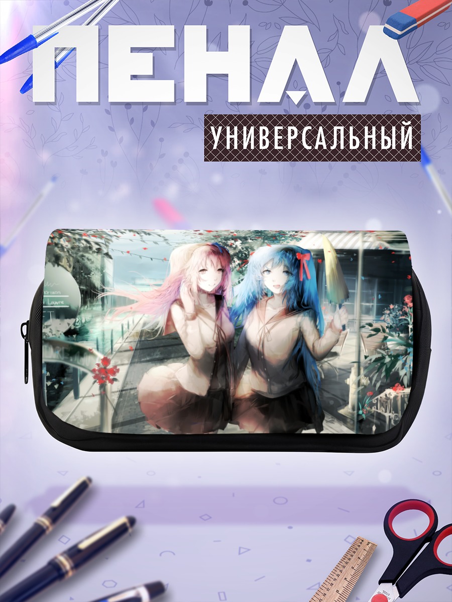 Пенал-косметичка Мику Хацунэ и Лука