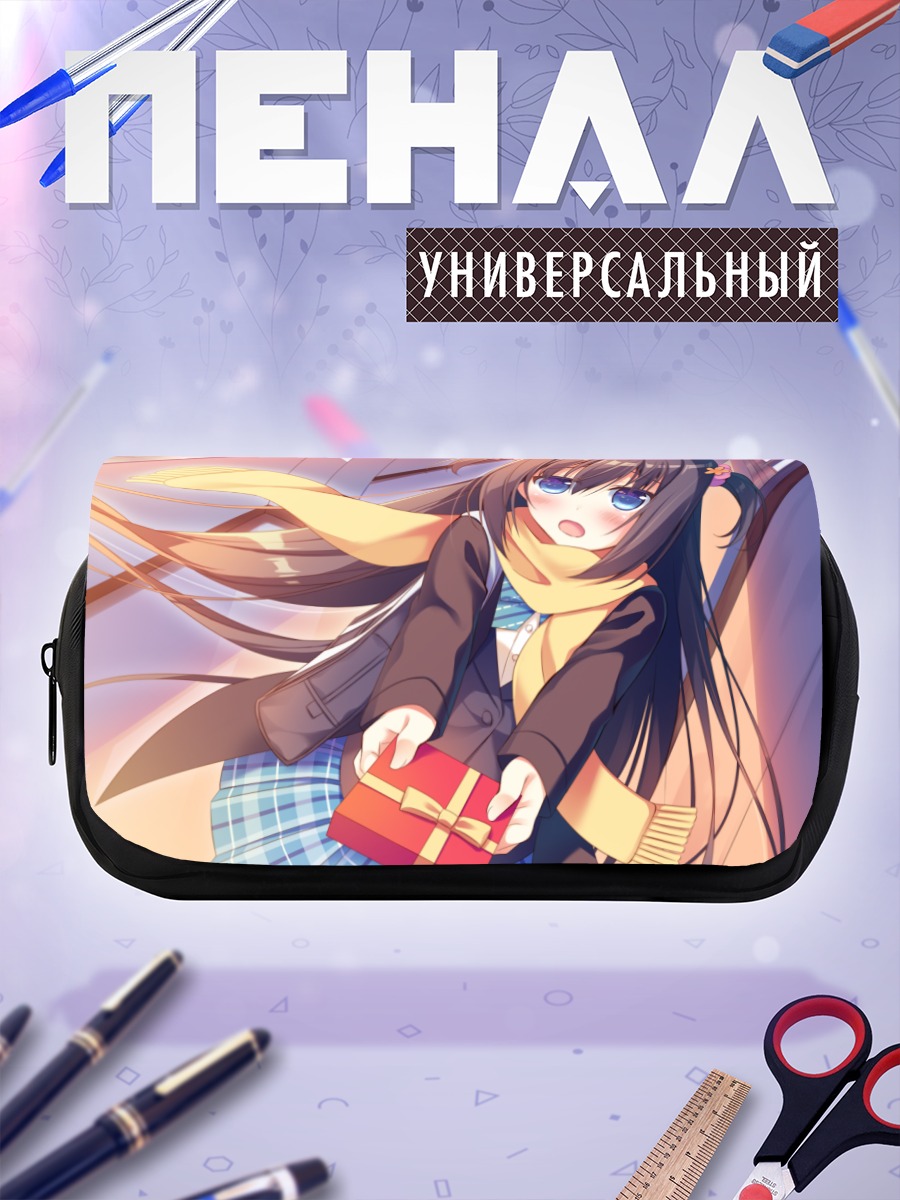 Пенал-косметичка Девушка с подарком