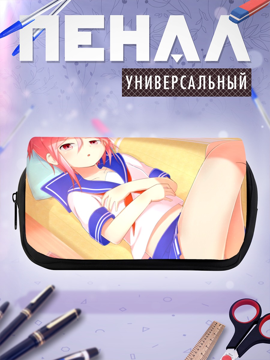 Пенал-косметичка Девочка на диване