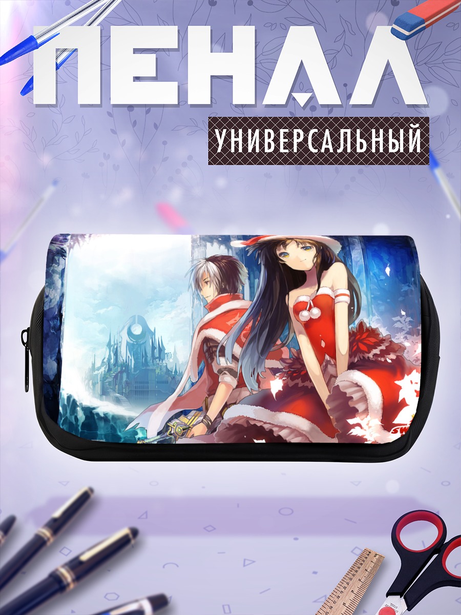 Пенал-косметичка Sword Quest в снегах