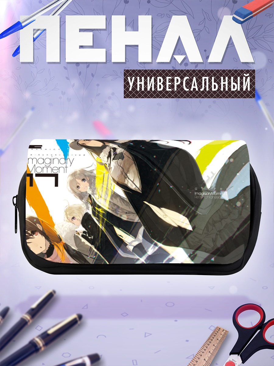 Пенал-косметичка Девушки в капюшонах