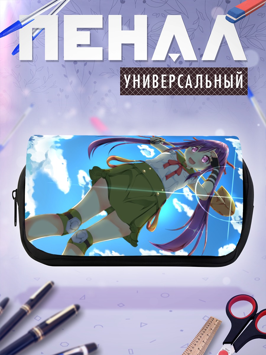 Пенал-косметичка Куруми Эбисузава в небе