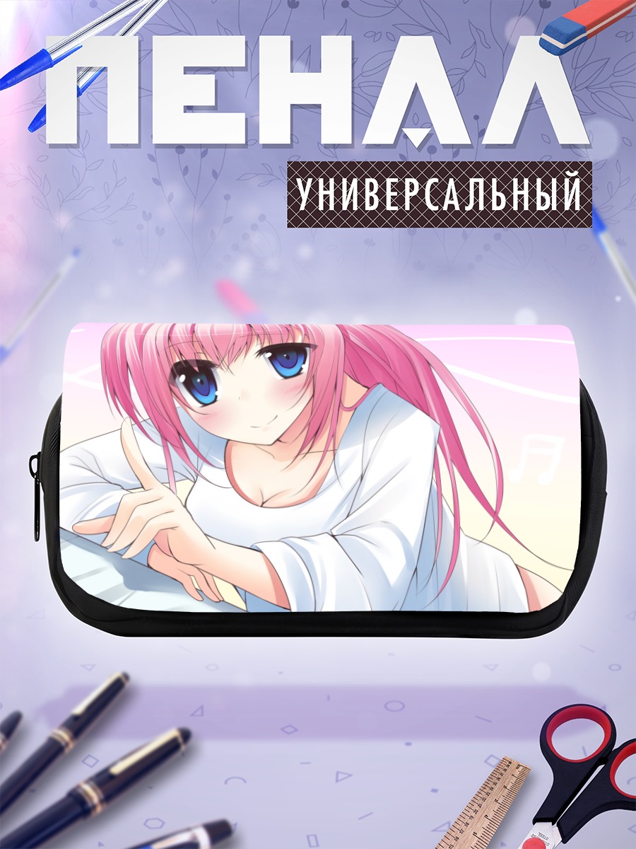 Пенал-косметичка Розовая мечта