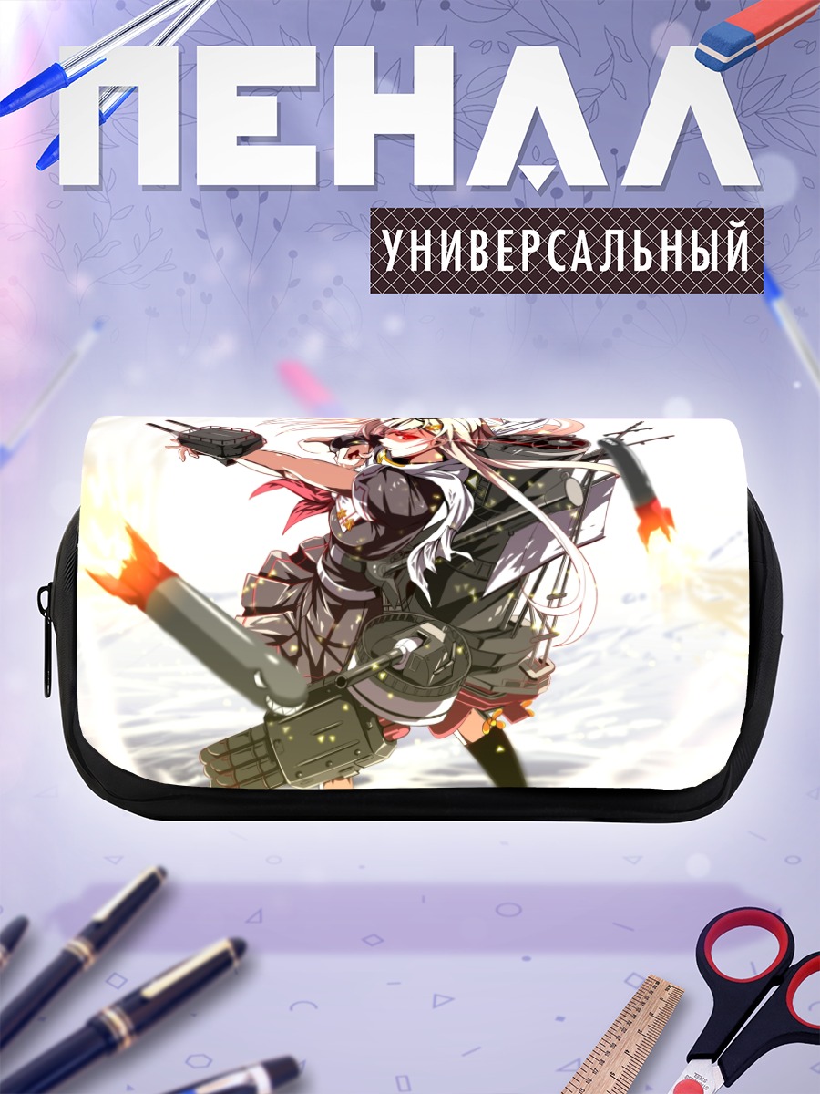 Пенал-косметичка Юдачи в бою
