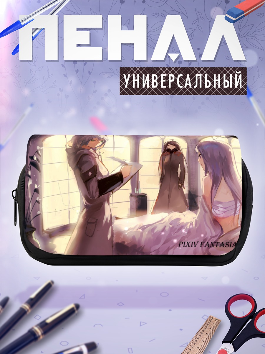 Пенал-косметичка Девушки в спальне
