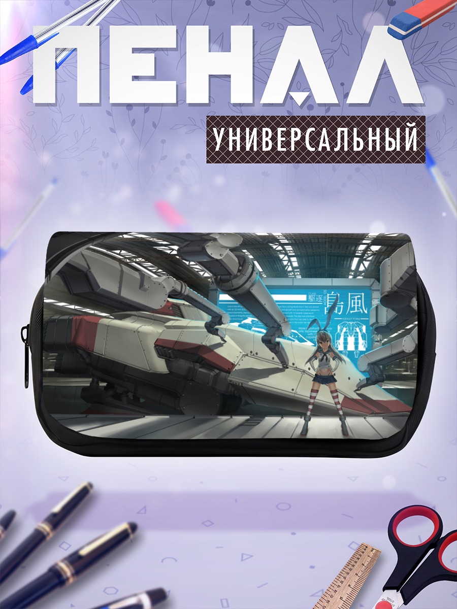 Пенал-косметичка Шимаказе в ангаре