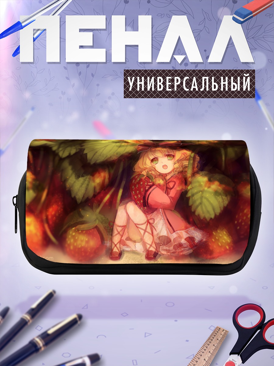 Пенал-косметичка Хина Ичиго в клубнике