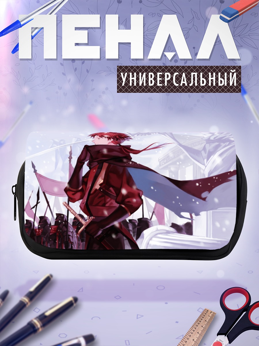Пенал-косметичка Рыцарь в снегах