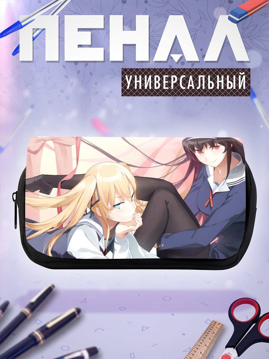 Пенал-косметичка Утаха Касумигаока и Эрири