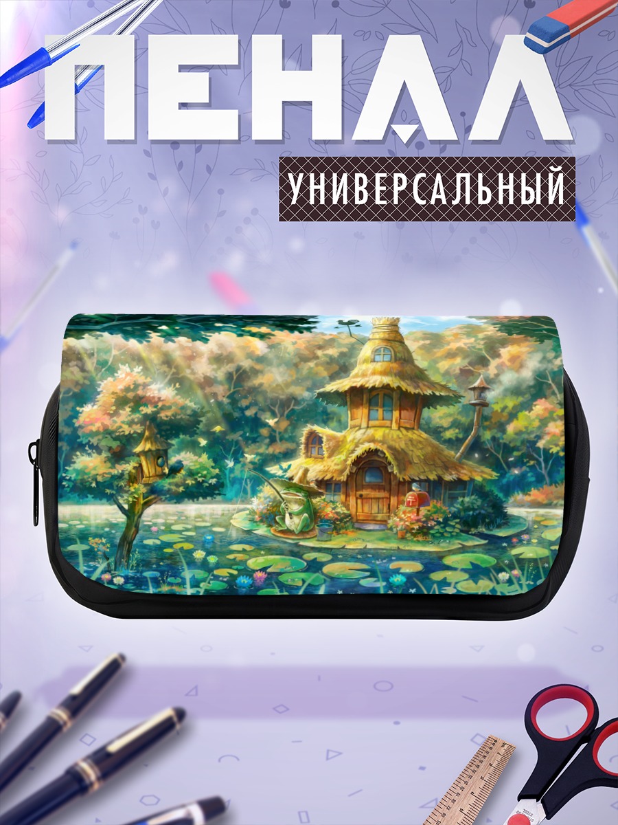 Пенал-косметичка Лягушка в лесу