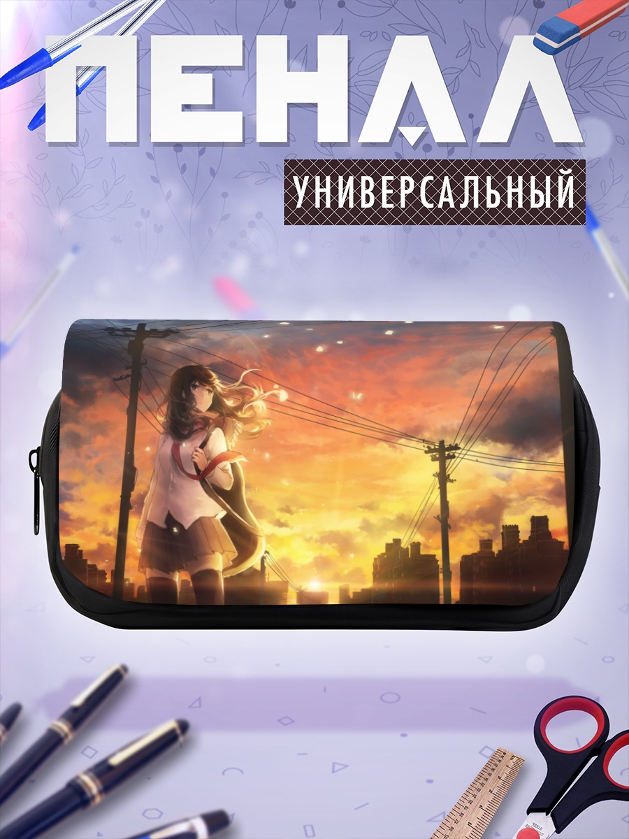 Пенал-косметичка Школьница на закате