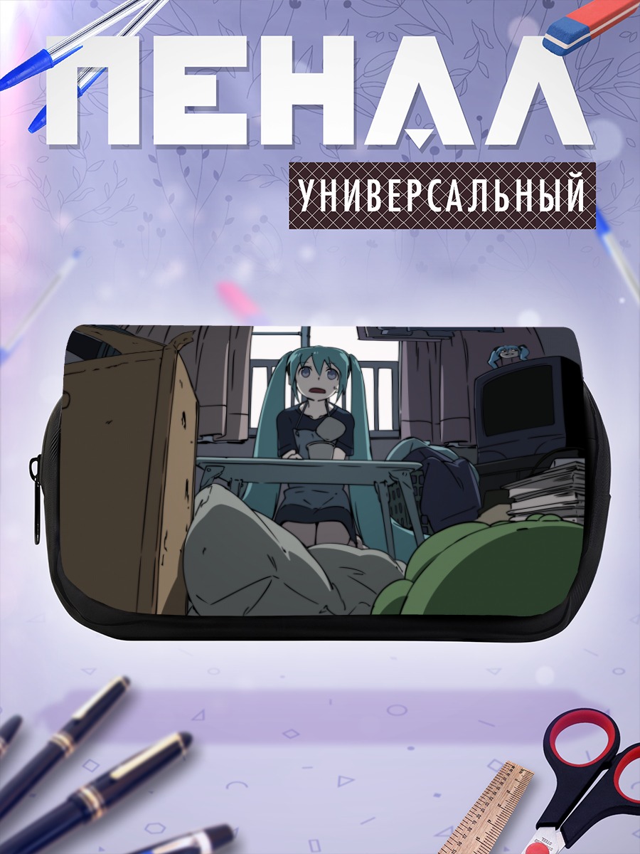 Пенал-косметичка Мику Хацунэ в комнате