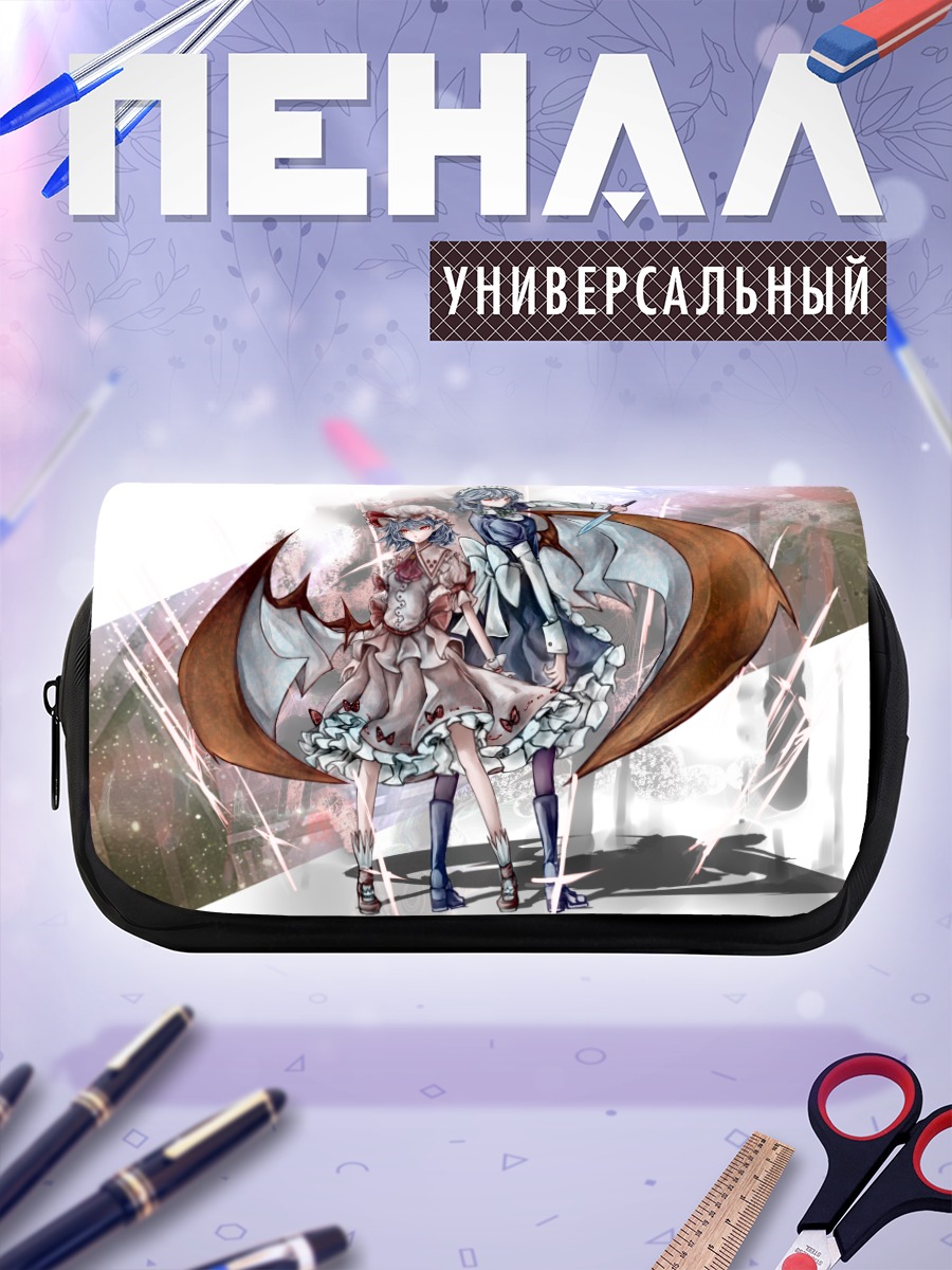Пенал-косметичка Ремилия Скарлет и Сакуя