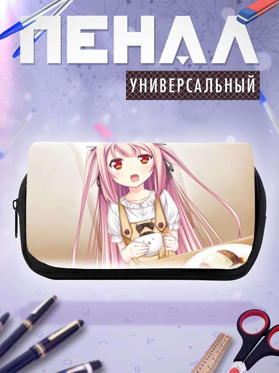 Пенал-косметичка Юка Тамаки за завтраком