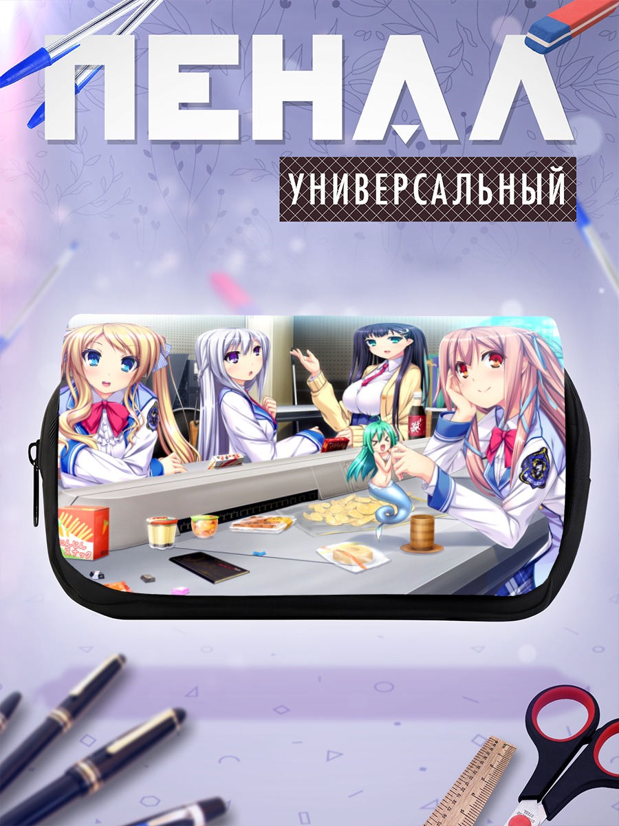 Пенал-косметичка Девушки Harvest Overray