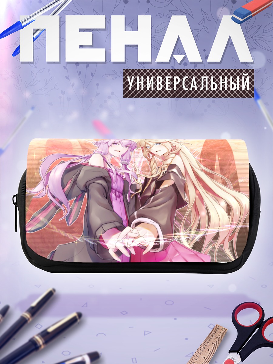 Пенал-косметичка Иа и Юдзуки Юкари