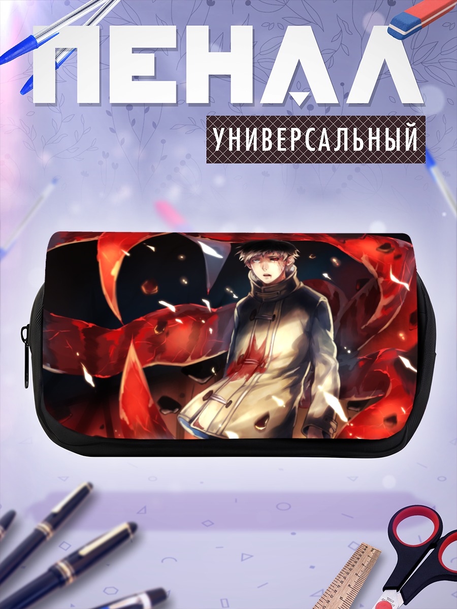 Пенал-косметичка Кен Канеки в красном