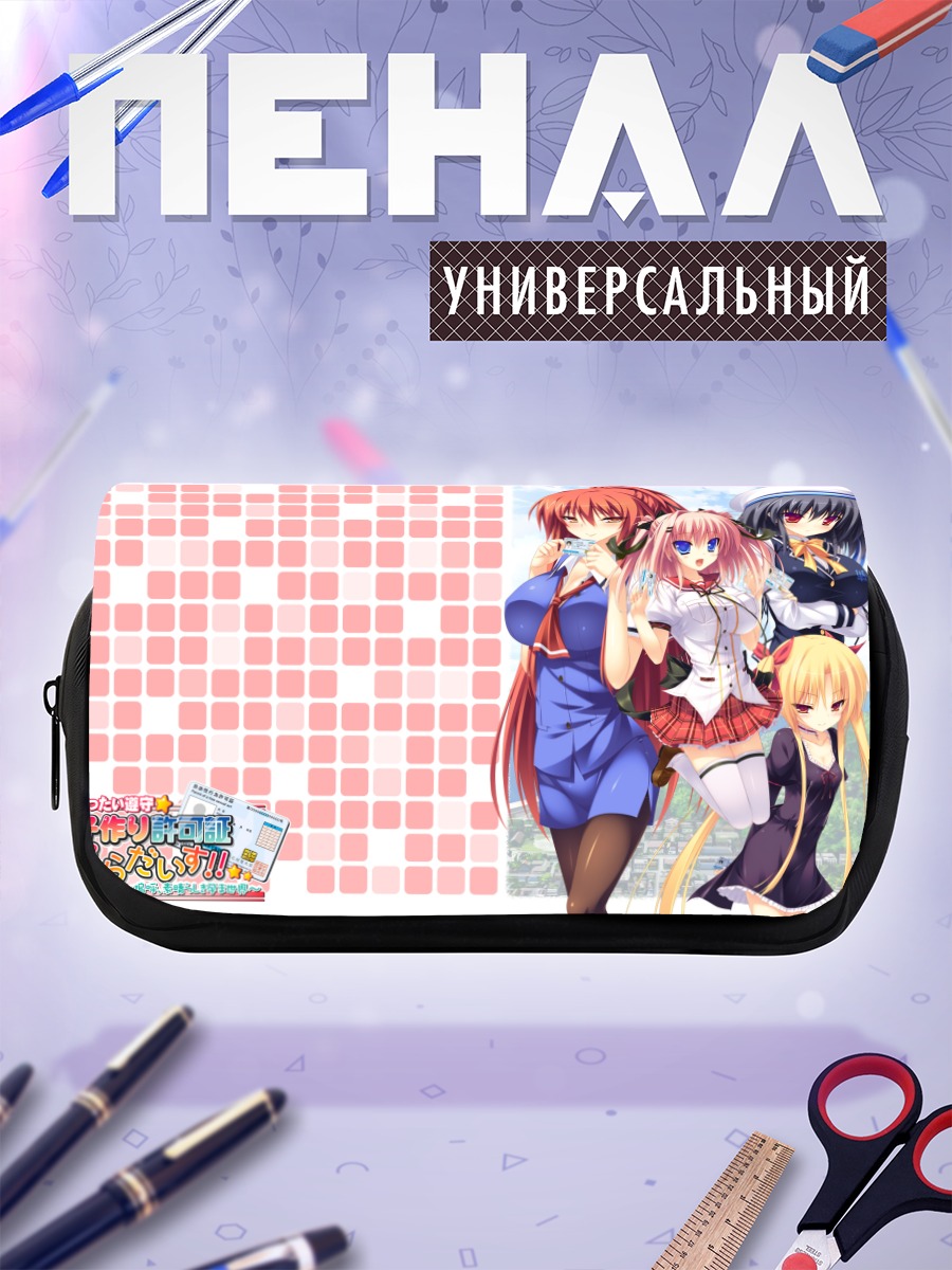 Пенал-косметичка Аманэ Арисугава и подруги