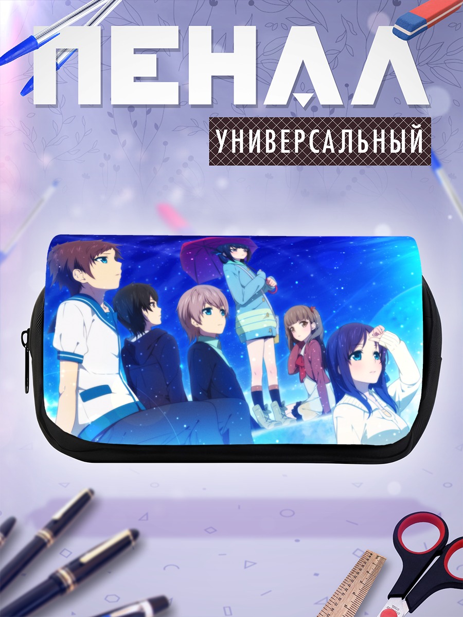 Пенал-косметичка Наги но Асукара под звездами