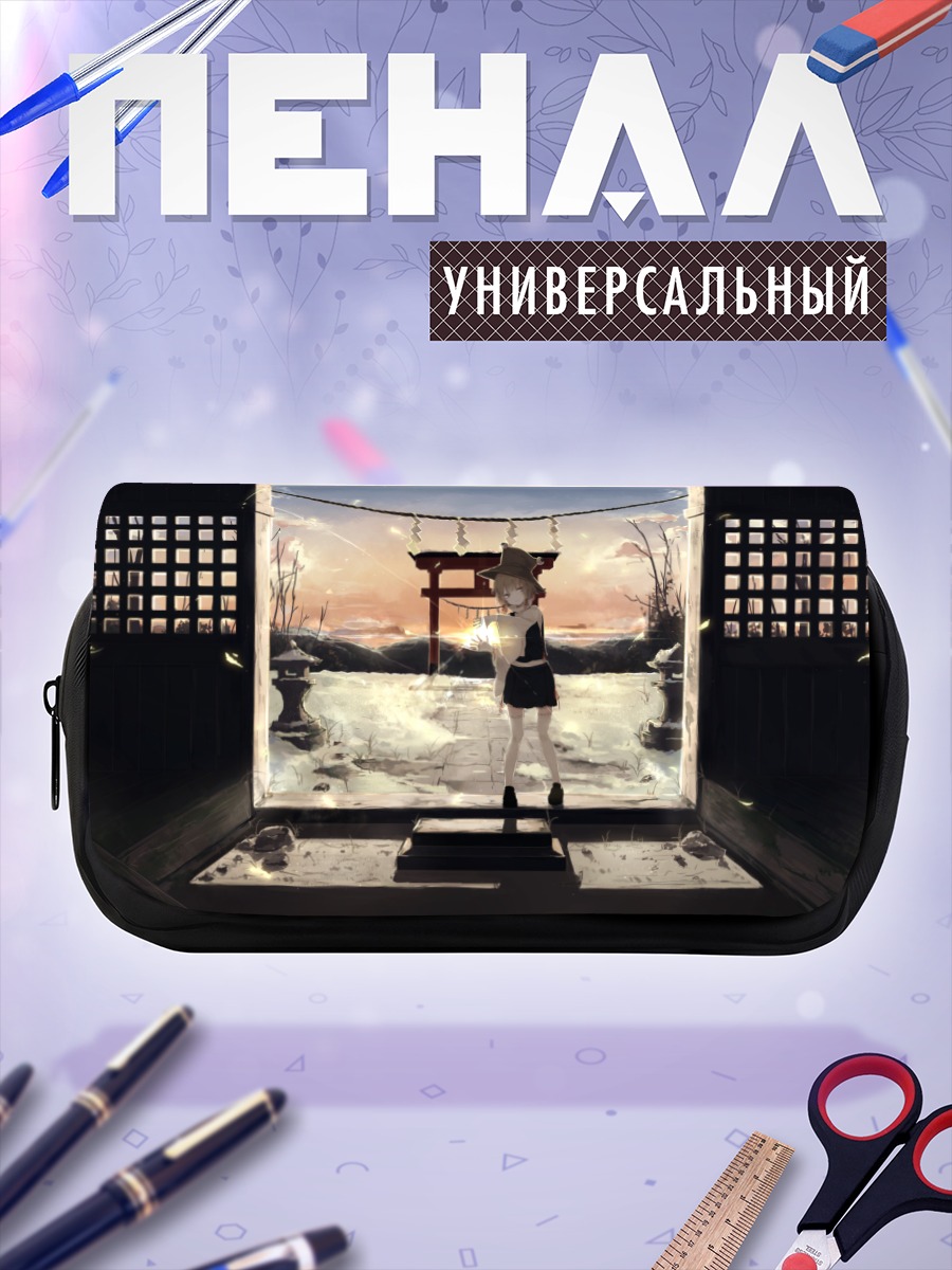 Пенал-косметичка Сувако Мория у храма