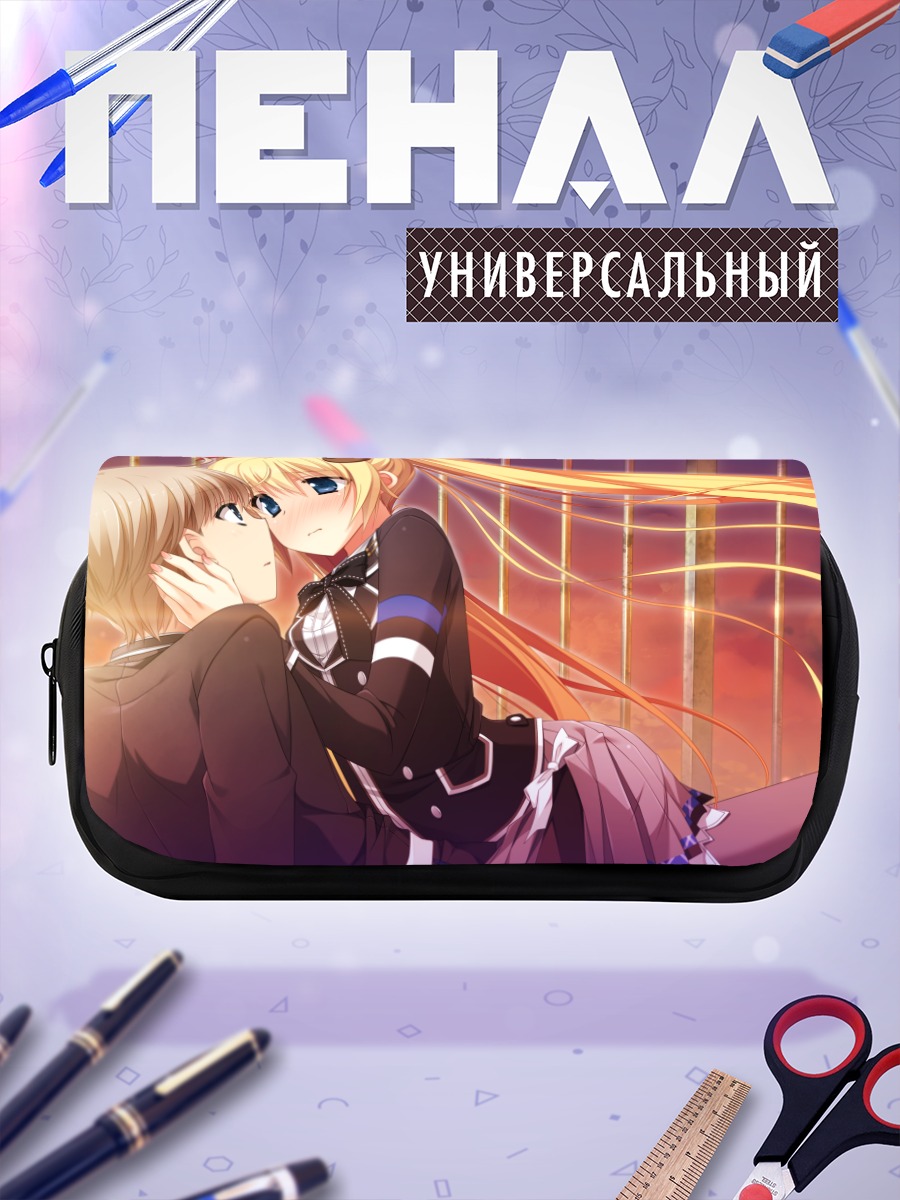 Пенал-косметичка Мегури Асасака в объятиях