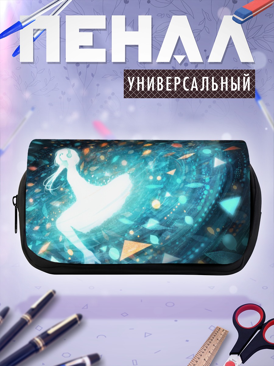 Пенал-косметичка Сияние в пустоте