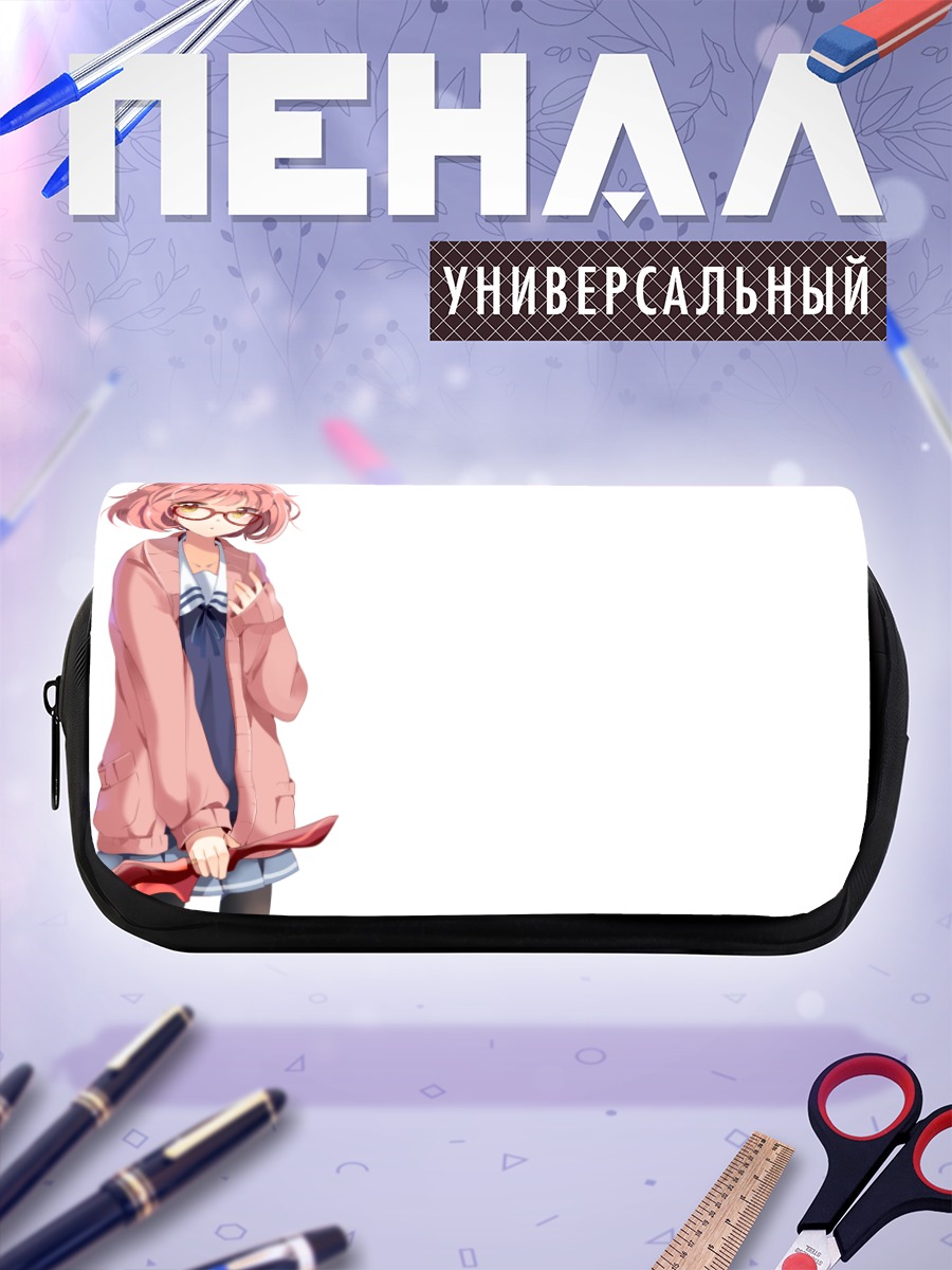 Пенал-косметичка Мирай Курияма в очках