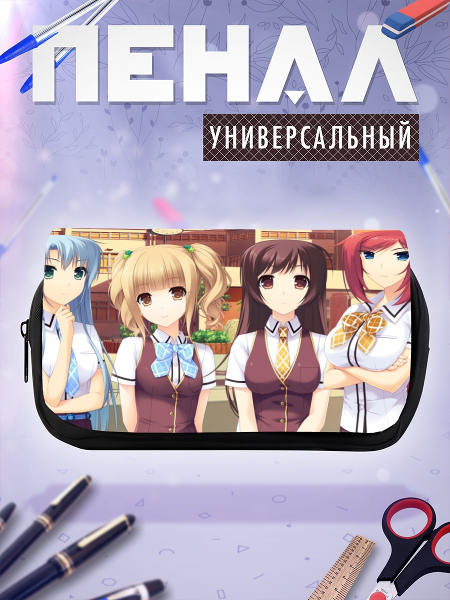 Пенал-косметичка Аоба Асука и подруги