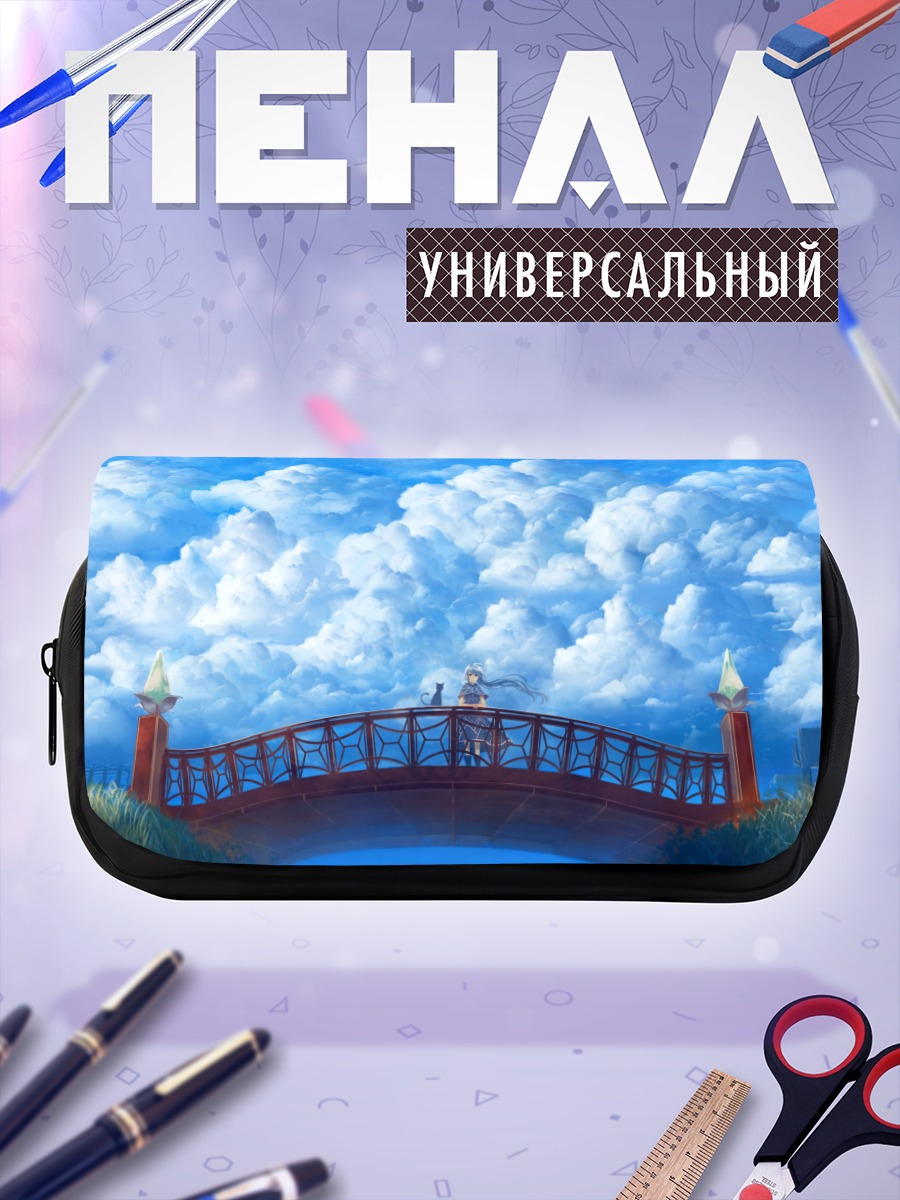 Пенал-косметичка Кот в облаках