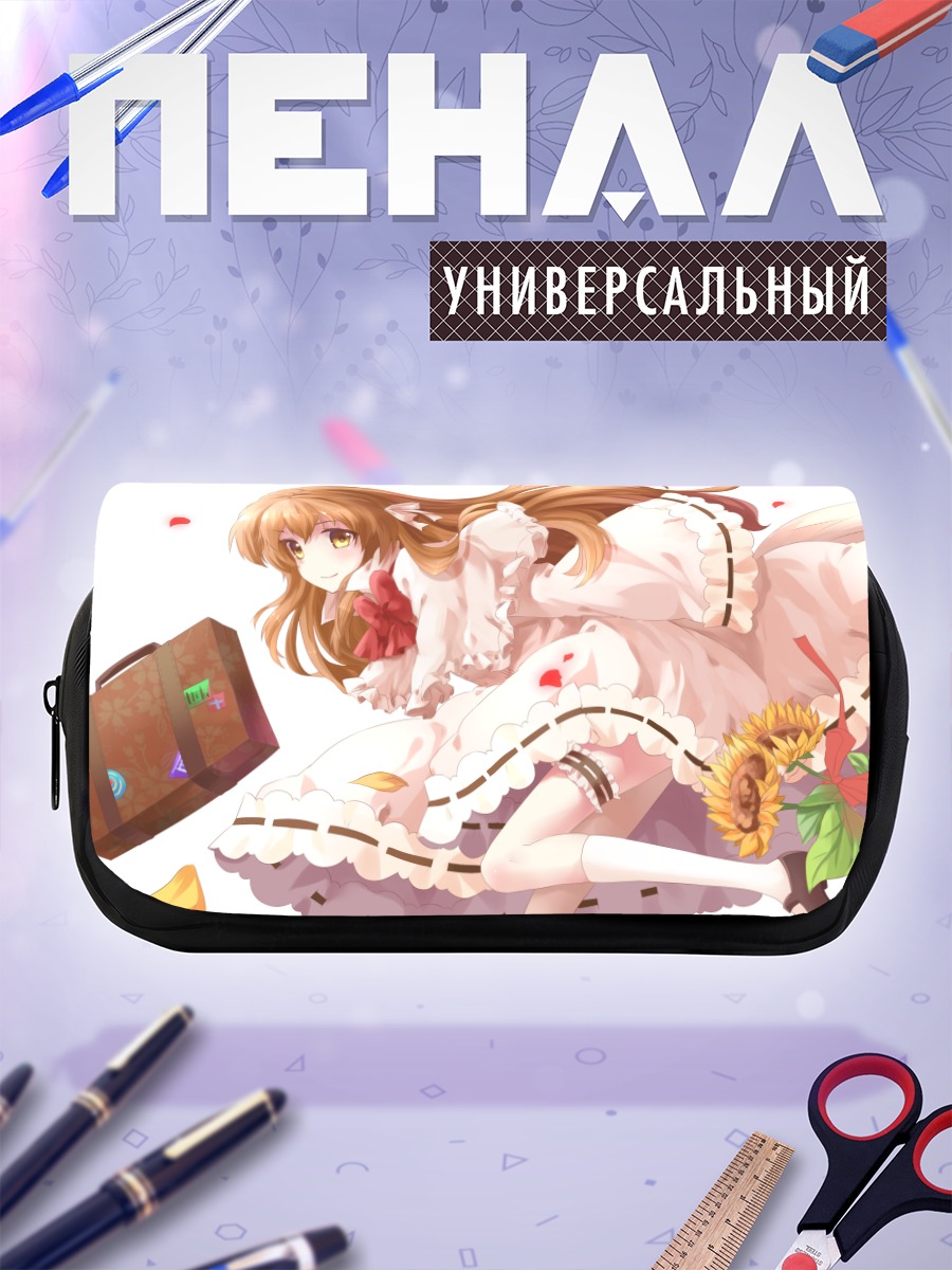 Пенал-косметичка Тайга Айсака в платье