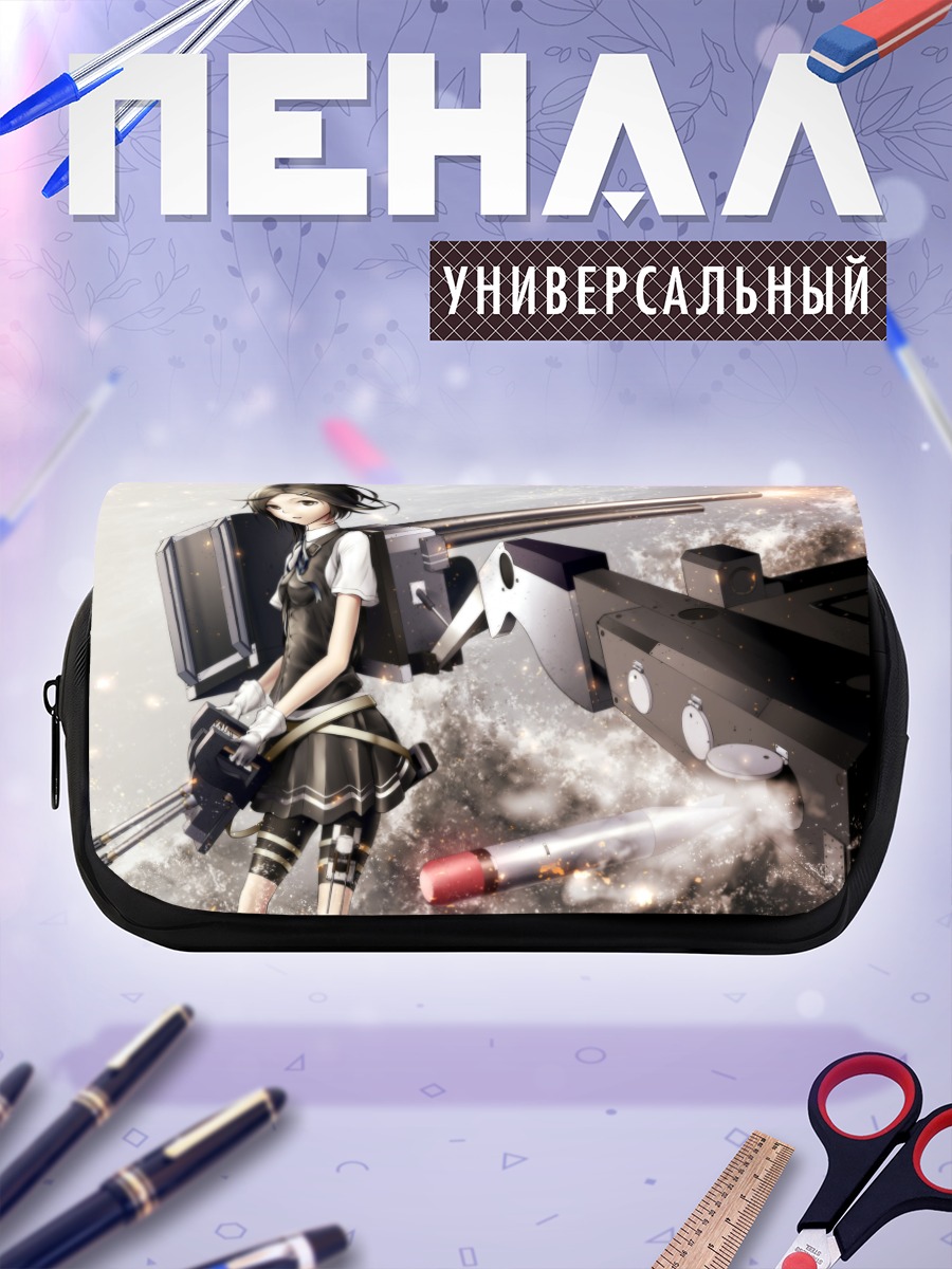 Пенал-косметичка Курошио в бою