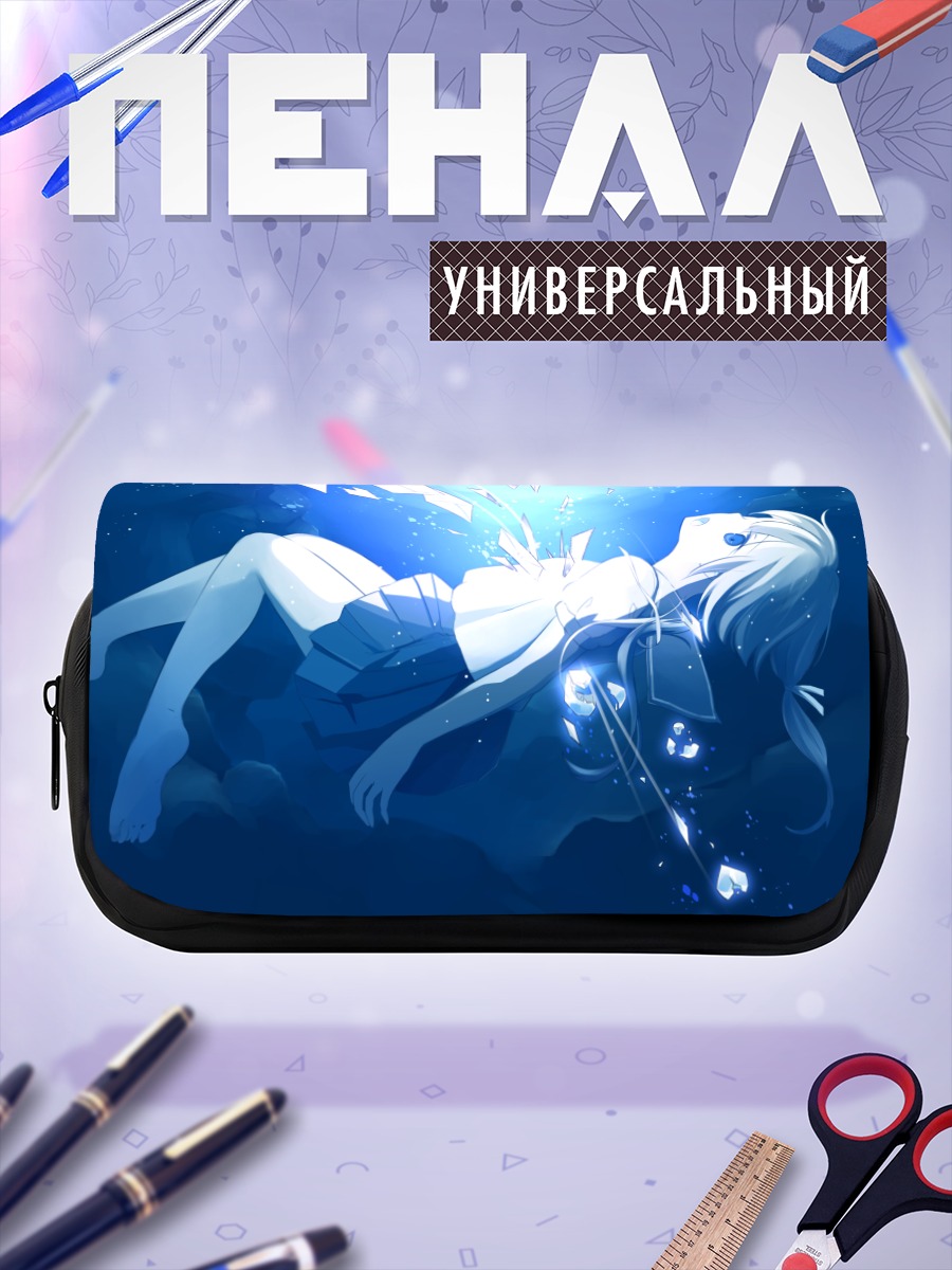 Пенал-косметичка Девушка под водой