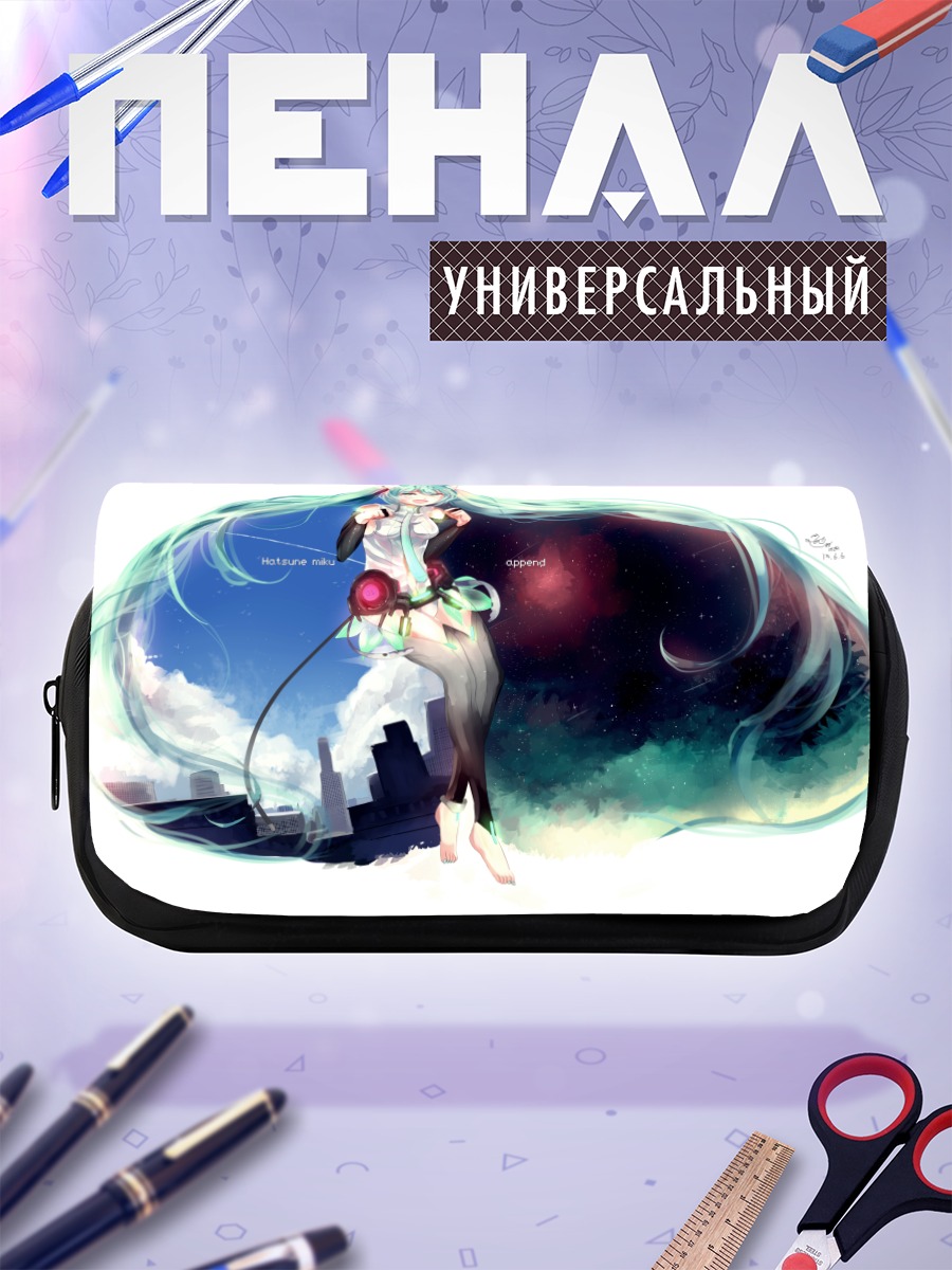 Пенал-косметичка Мику Хацунэ в облаках